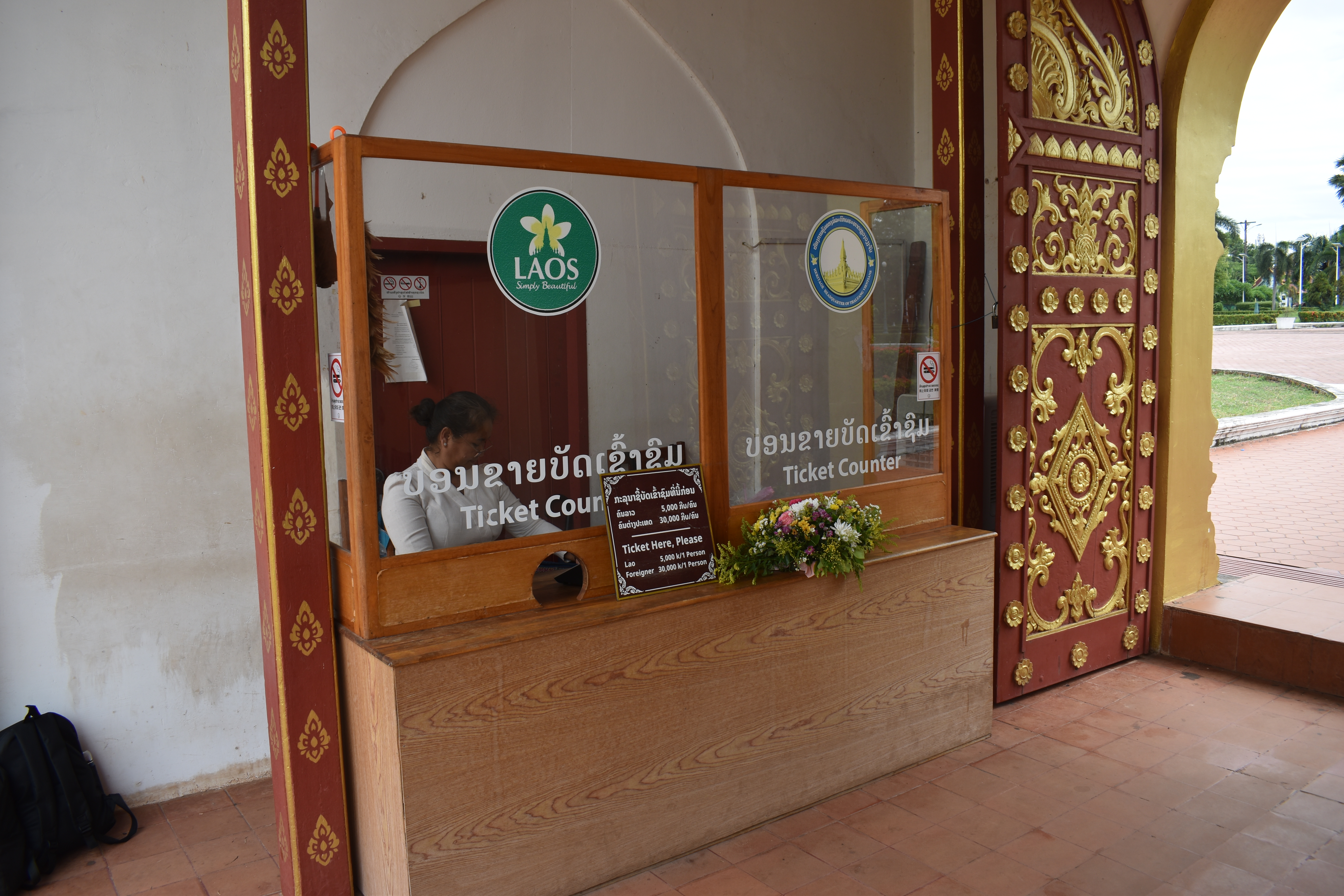 ອະນຸສາວະລີພຣະເຈົ້າໄຊເສດຖາທິຣາດຖືພຣະແສງດາບ